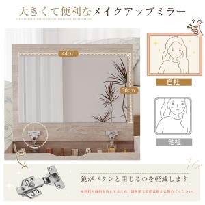 新作ドレッサー ローテーブル ロータイプ鏡 幅...の詳細画像5