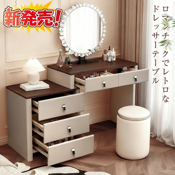 ドレッサー 4点セット 幅80CM  LEDライト付き 化粧台 収納 ドレッサーテーブル  化粧台 ...