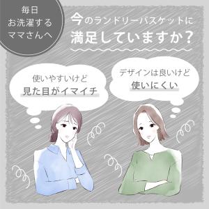 ランドリーバスケット 折りたたみ おしゃれ ス...の詳細画像3