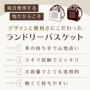 ランドリーバスケット 折りたたみ おしゃれ ス...の詳細画像4