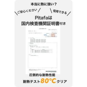 面ファスナー 強力 両面テープ 耐熱 防水 テ...の詳細画像3