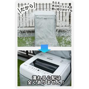 洗濯機カバー 防水 屋外 4面 厚手 止水ファ...の詳細画像5