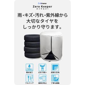 タイヤカバー 屋外 防水 進化版 止水ファスナ...の詳細画像2