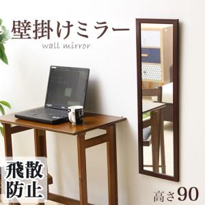 スタンドミラー アンティーク ドア風 扉付き 木製 姿見 鏡 全身鏡