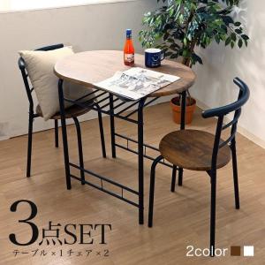 LOOKIT（ルキット） カウンターテーブル セット カウンターチェア 3点