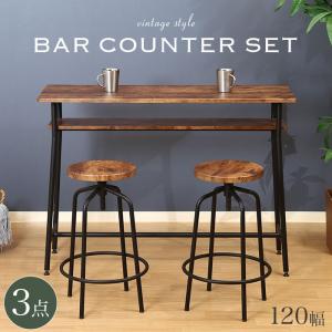 欠品3月中旬入荷】カウンターテーブル 幅120 奥行60 高さ95 バー