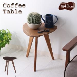 コーヒーテーブル サイドテーブル 北欧 アンティーク テーブル ソファテーブル 簡易テーブル 簡易台 木製 ブラウン ナチュラル 新生活 人気｜ekagulife