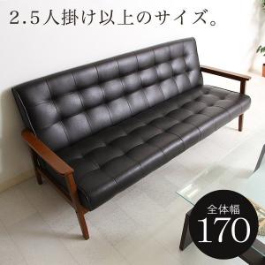 3人掛けソファー 完成品 レトロソファー ミッドセンチュリーソファー