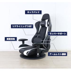 ゲーミングチェア 座椅子 リクライニング 回転...の詳細画像2
