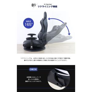 ゲーミングチェア 座椅子 リクライニング 回転...の詳細画像3