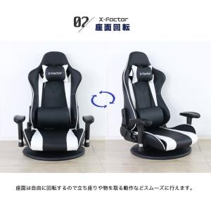 ゲーミングチェア 座椅子 リクライニング 回転...の詳細画像4