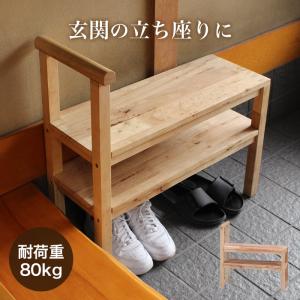 【幅70cm】　天然木一枚板の棚付きスリムベンチ 代引不可/天然木玄関ベンチ60(ブラウン/茶) 幅60cm 下駄箱/シューズ