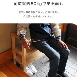 玄関ベンチ 幅70 ベンチ 玄関 収納 シュー...の詳細画像4