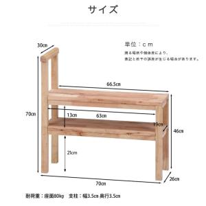 玄関ベンチ 幅70 ベンチ 玄関 収納 シュー...の詳細画像1