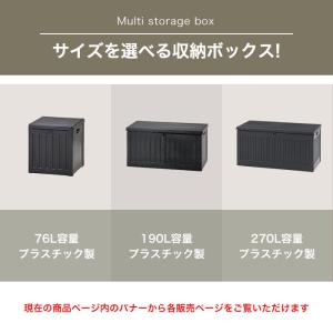 ゴミ箱 屋外 ダストボックス 収納ボックス ス...の詳細画像2