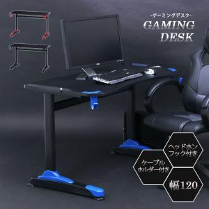 関家具 公式店 ゲーミングデスク ゲーミングラック 幅140cm 組替え可能