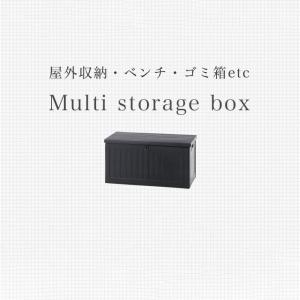ゴミ箱 屋外 収納 190L ふた付き ベンチ...の詳細画像5