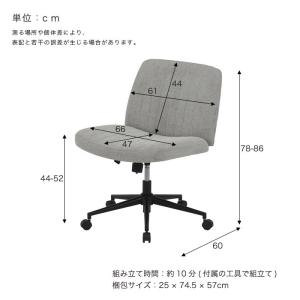 ダイニングチェア ワイド座面 回転 ファブリッ...の詳細画像2