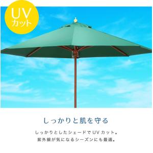 ガーデンパラソル ビーチパラソル 270cm ...の詳細画像3