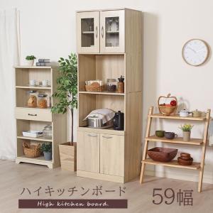 今村家具工芸 W1050 キッチンボード アウル オープンボード