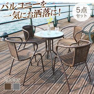 ポイント5倍]信楽焼 ガーデンチェア 古窯変石肌 スツール おしゃれ