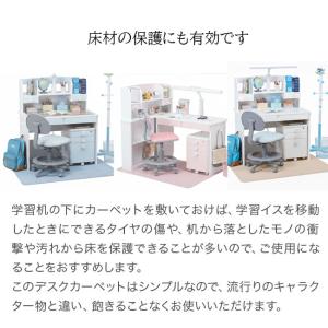デスクカーペット 無地 110×130 シンプ...の詳細画像4