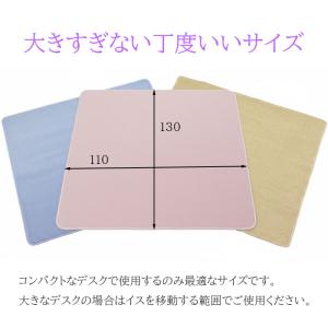 デスクカーペット 無地 110×130 シンプ...の詳細画像2