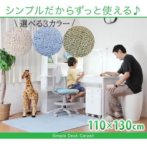 デスクカーペット 無地 110×130 シンプ...の詳細画像3
