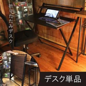 引出しいっぱい折りたたみデスク SD-851 ナチュラル 折りたたみ机