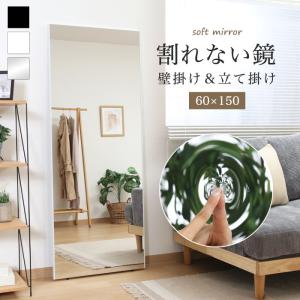 ニトリ（NITORI） 大型立掛けミラー(幅90×高さ180cm ホワイト) 鏡