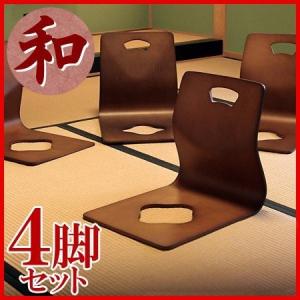 たっちゃん　座椅子 和座椅子 4脚 セット　ナチュラル wazaisu-all-4s.jpg