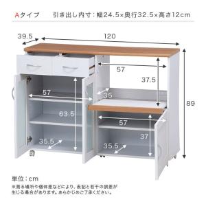 キッチンカウンター 食器棚 カウンターテーブル...の詳細画像5