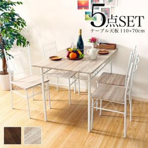 アウトレット★白いダイニングセット 3点 食台セット カフェ風 おしゃれ 姫系 ダイニングテーブルセット ダイニングセット ダイニング5点セット 4人