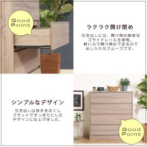 4段チェスト 幅80 工具不要 タンス 北欧 ...の詳細画像4