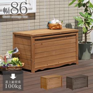 ゴミ箱 屋外 ダストボックス 幅86cm 収納ボックス ベンチ 椅子 大容量 大型 ごみ箱 ストッカー 大きい 長方形 gastr (屋外収納 木製 ステイン塗装)