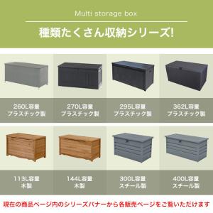ゴミ箱 屋外 ダストボックス 幅86cm 収納...の詳細画像2