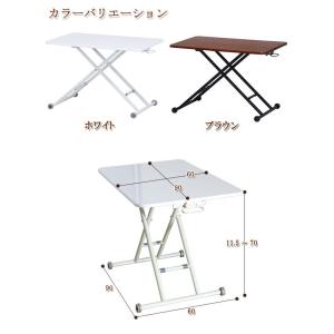 昇降式テーブル ローテーブル ダイニングテーブ...の詳細画像4