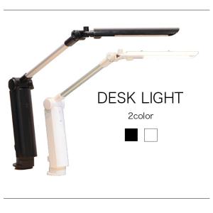 学習ライト スタンドライト LED ライト LEDライト 単品