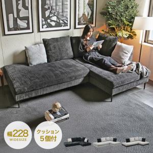 ソファ ソファー 3人掛け 三人掛け 北欧 ヴィンテージ 幅210cm