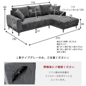 新タイプ登場!特別価格 カウチソファ カウチ ...の詳細画像2