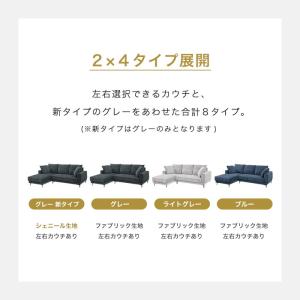 新タイプ登場!特別価格 カウチソファ カウチ ...の詳細画像3