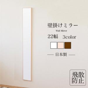 ニトリ（NITORI） 大型立掛けミラー(幅90×高さ180cm ホワイト) 鏡