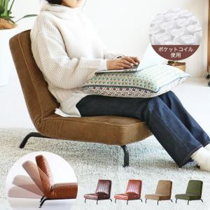 LOWYA（ロウヤ） リクライニングソファ 一人掛け ソファー ソファ 1人