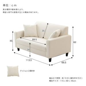 ソファー 2人掛け コンパクト 二人掛け 合皮...の詳細画像2