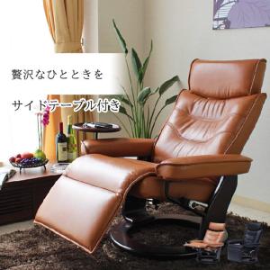 リクライニングチェア リクライニングソファ 本革 パーソナルチェア