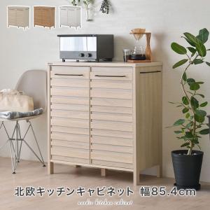 不二貿易（Fuji Boeki） カップボード 片開き ハイタイプ 北欧風 食器