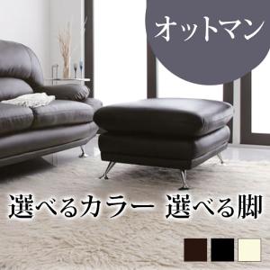 カリモク家具（KARIMOKU FURNITURE） オットマン スツール レザー 椅子