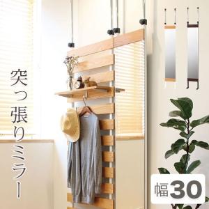 スタンドミラー アンティーク ドア風 扉付き 木製 姿見 鏡 全身鏡