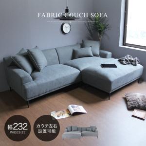 ソファ 脚部組立式 LS-424-Lex 幅2130x奥行1580x高さ800mm 桜屋工業