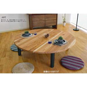 国産杉材リビングテーブル AST180〓 W1800×D1800×H380or420 ポリウレックスエコHHシーラー、チタンFX塗装 サイズ・色・高さが選べる｜ekaguya